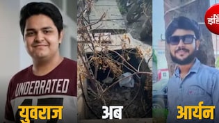छाता लेकर जा रहा आर्यन अचानक नाले में समा गया, बचाने आए शख्स को लगा करंट जैसा झटका, नोएडा के इंजीनियर का CCTV