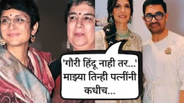 'गौरी हिंदू नाही तर...'; लव जिहाद आरोपांवर पहिल्यांदाच आमिरने मांडली भूमिका, पहिल्या 2 पत्नींविषयी म्हणाला...