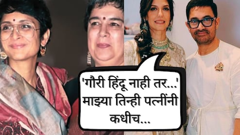 'गौरी हिंदू नाही तर...'; लव जिहाद आरोपांवर पहिल्यांदाच आमिरने मांडली भूमिका, पहिल्या 2 पत्नींविषयी म्हणाला...