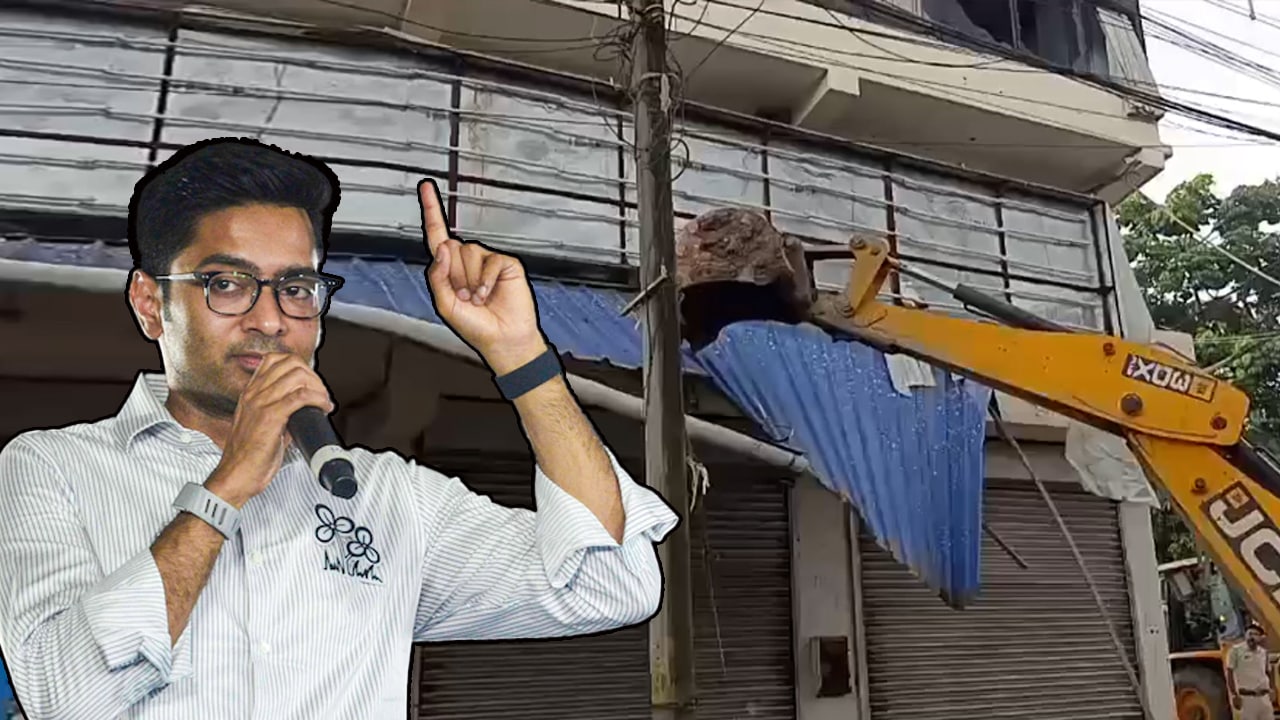 Abhishek Banerjee's Amtala Office Demolished Amid Row Over Construction
