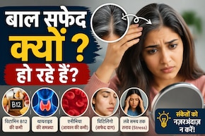 किस बीमारी की वजह से सफेद होते हैं बाल? जानें 5 बड़ी वजहें