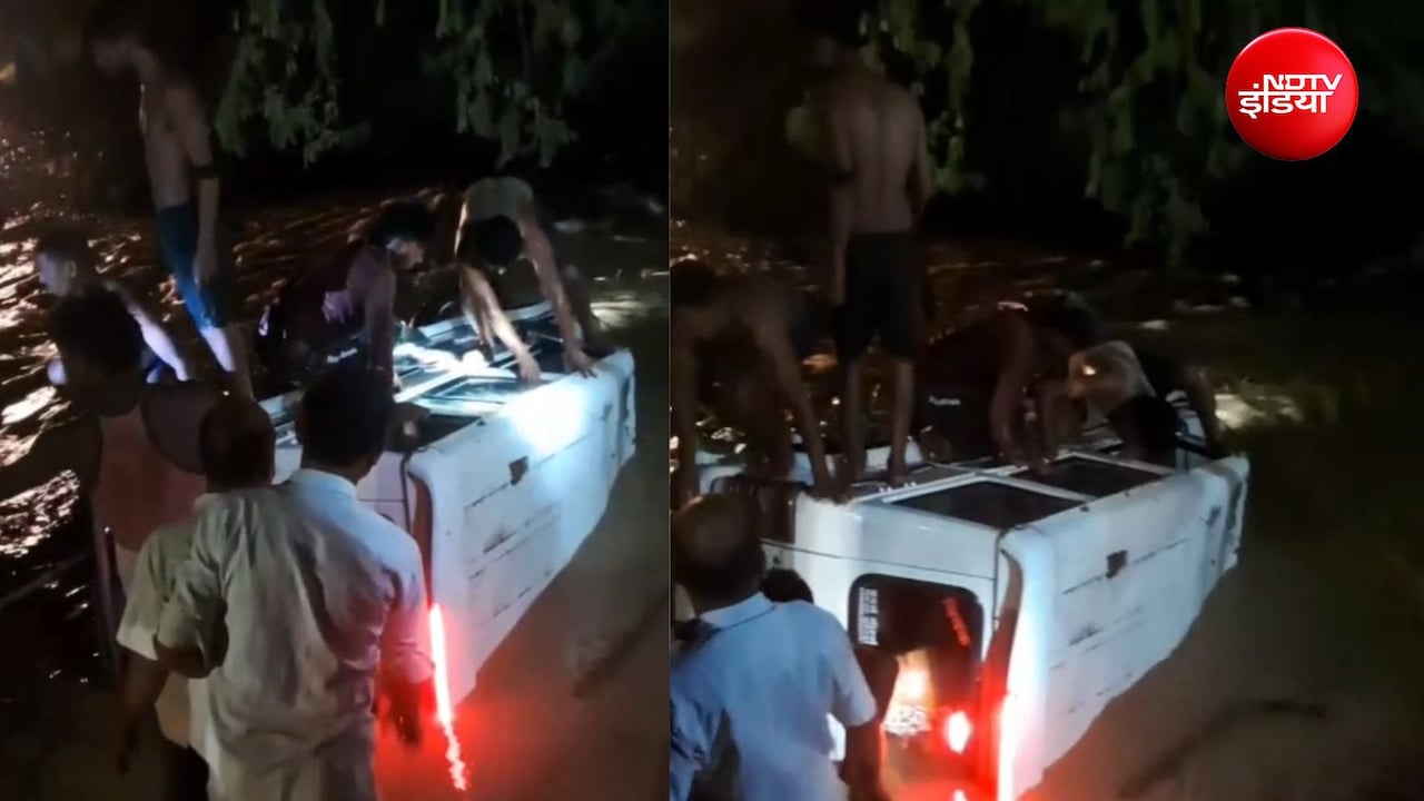 महोबा में नाले में बही बारात‍ियों से भरी कार, मुस्लिम भाइयों ने नदी में कूदकर बचाई दूल्हे के पिता समेत 6 लोगों की जान