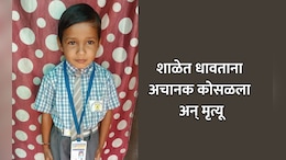 Nagpur News: शाळेत मधल्या सुट्टीत धावताना अचानक कोसळला अन् मृत्यू; नागपुरातील मन सुन्न करणारी घटना