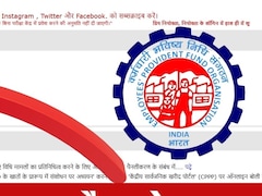 EPFO की वेबसाइट खुल गई, लेकिन UAN पोर्टल खुलते ही जाम! EPF खाताधारक जान लें Login पर अपडेट, ऐसे करें PF चेक