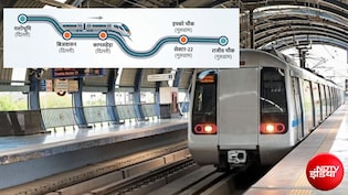 दिल्ली-गुरुग्राम वालों के लिए गुड न्यूज! नए मेट्रो कॉरिडोर पर अपडेट, 5 स्टेशन से 25 मिनट में पूरा होगा सफर