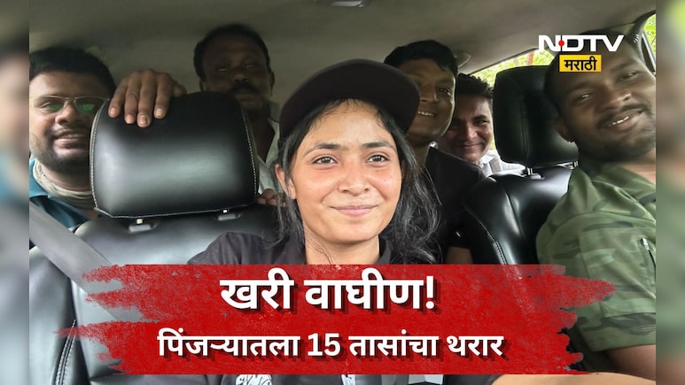 Trending News: ही डॉक्टर तर वाघीण निघाली! थेट पिंजऱ्यात घुसून नरभक्षी वाघीणीला केलं जेरबंद, पिंजऱ्यातला थरार