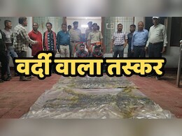 इस बहादुरी के लिए मिला था राष्ट्रपति के हाथों सम्मान, अब बाघों की खाल के साथ हुआ गिरफ्तार