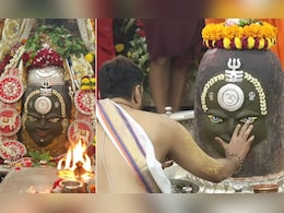 सावन के पहले दिन बाबा महाकाल की भस्म आरती के दिव्य दर्शन, भक्त बोले- 'ऐसा सौभाग्य हर जन्म में नहीं मिलता'