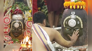 सावन के पहले दिन बाबा महाकाल की भस्म आरती के दिव्य दर्शन, भक्त बोले- 'ऐसा सौभाग्य हर जन्म में नहीं मिलता'