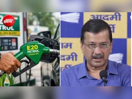 E20 फ्यूल के खिलाफ केजरीवाल का बड़ा ऐलान, शनिवार को दिल्ली में AAP का नेशनल टाउनहॉल