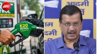 E20 फ्यूल के खिलाफ केजरीवाल का बड़ा ऐलान, शनिवार को दिल्ली में AAP का नेशनल टाउनहॉल