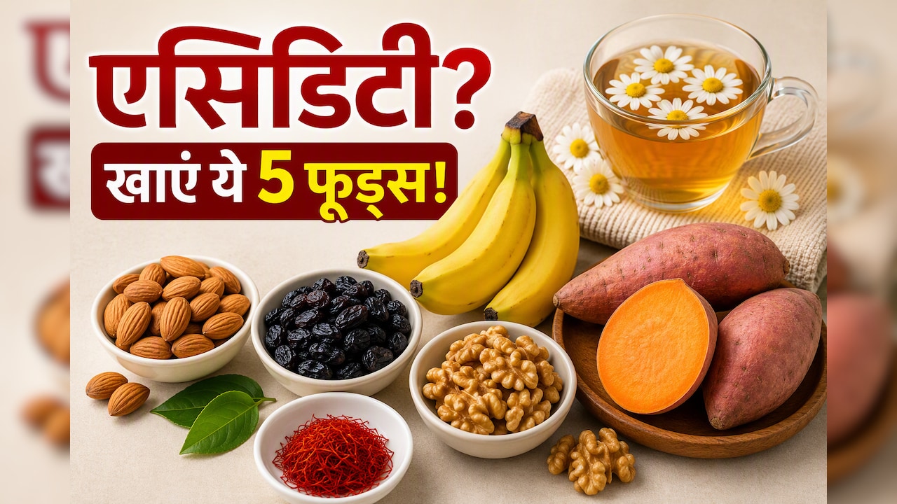 पेट की गैस से परेशान हैं? दवा नहीं, रोज करें इन 5 चीजों का सेवन