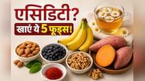 पेट की गैस से परेशान हैं? दवा नहीं, रोज करें इन 5 चीजों का सेवन