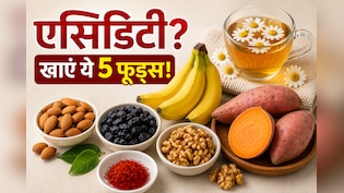 पेट की गैस से परेशान हैं? दवा नहीं, रोज करें इन 5 चीजों का सेवन