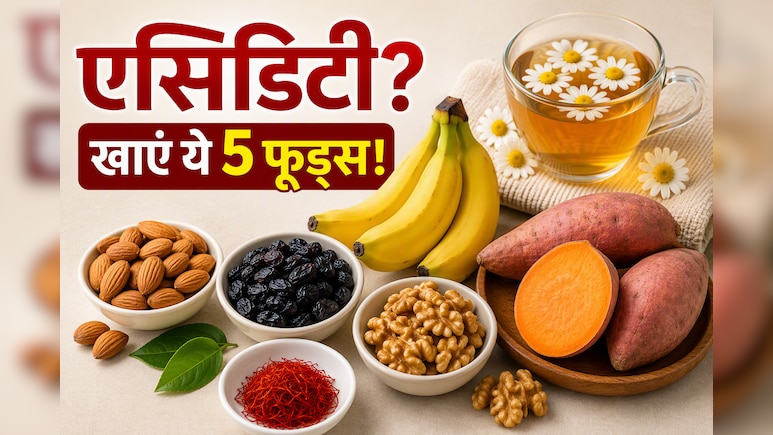 पेट की गैस से परेशान हैं? दवा नहीं, रोज करें इन 5 चीजों का सेवन