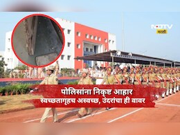 Navi Mumbai: निकृष्ट जेवण, अस्वच्छ पाणी, उंदरांचा संचार! पोलिस मुख्यालय वसती अन् उपहारगृहाची दयनिय अवस्था