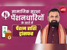 बिहार के 97 लाख लोगों के खाते में आए 1100-1100 रुपये, CM सम्राट चौधरी ने जारी किए पेंशन के 1,424 करोड़