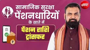बिहार के 97 लाख लोगों के खाते में आए 1100-1100 रुपये, CM सम्राट चौधरी ने जारी किए 1,424 करोड़