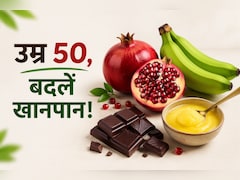 उम्र 50 के पार? पेरेंट्स की डाइट में आज ही शामिल करें ये 4 सुपरफूड्स