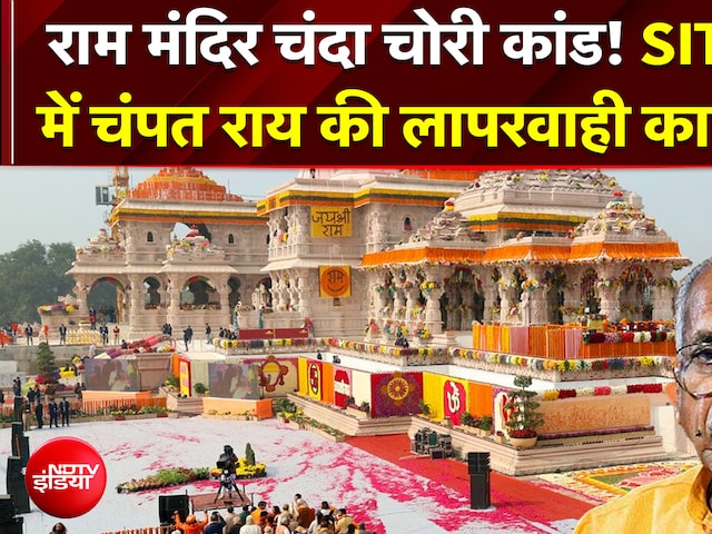 आज सौंपी जाएगी फाइनल रिपोर्ट, हो सकते हैं कई बड़े खुलासे! |