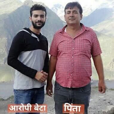 आरोपी पिता-पुत्र की साथ वाली पुरानी तस्वीर. आरोपी पिता-पुत्र की साथ वाली पुरानी तस्वीर.