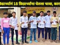 3 वर्षांपूर्वी कुत्रा चावला..आता त्याने 18 मुलांना चावा घेतला, त्या सरकारी कॉलेजच्या विद्यार्थ्यांमध्ये घबराट