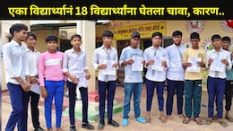3 वर्षांपूर्वी कुत्रा चावला..आता त्याने 18 मुलांना चावा घेतला, त्या सरकारी कॉलेजच्या विद्यार्थ्यांमध्ये घबराट