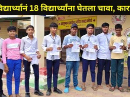 3 वर्षांपूर्वी कुत्रा चावला..आता त्याने 18 मुलांना चावा घेतला, त्या सरकारी कॉलेजच्या विद्यार्थ्यांमध्ये घबराट