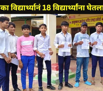 3 वर्षांपूर्वी कुत्रा चावला..आता त्याने 18 मुलांना चावा घेतला, त्या सरकारी कॉलेजच्या विद्यार्थ्यांमध्ये घबराट