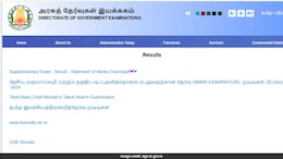 Tamil Nadu Class 10 Supplementary Result 2026 Today: Here's How To Check