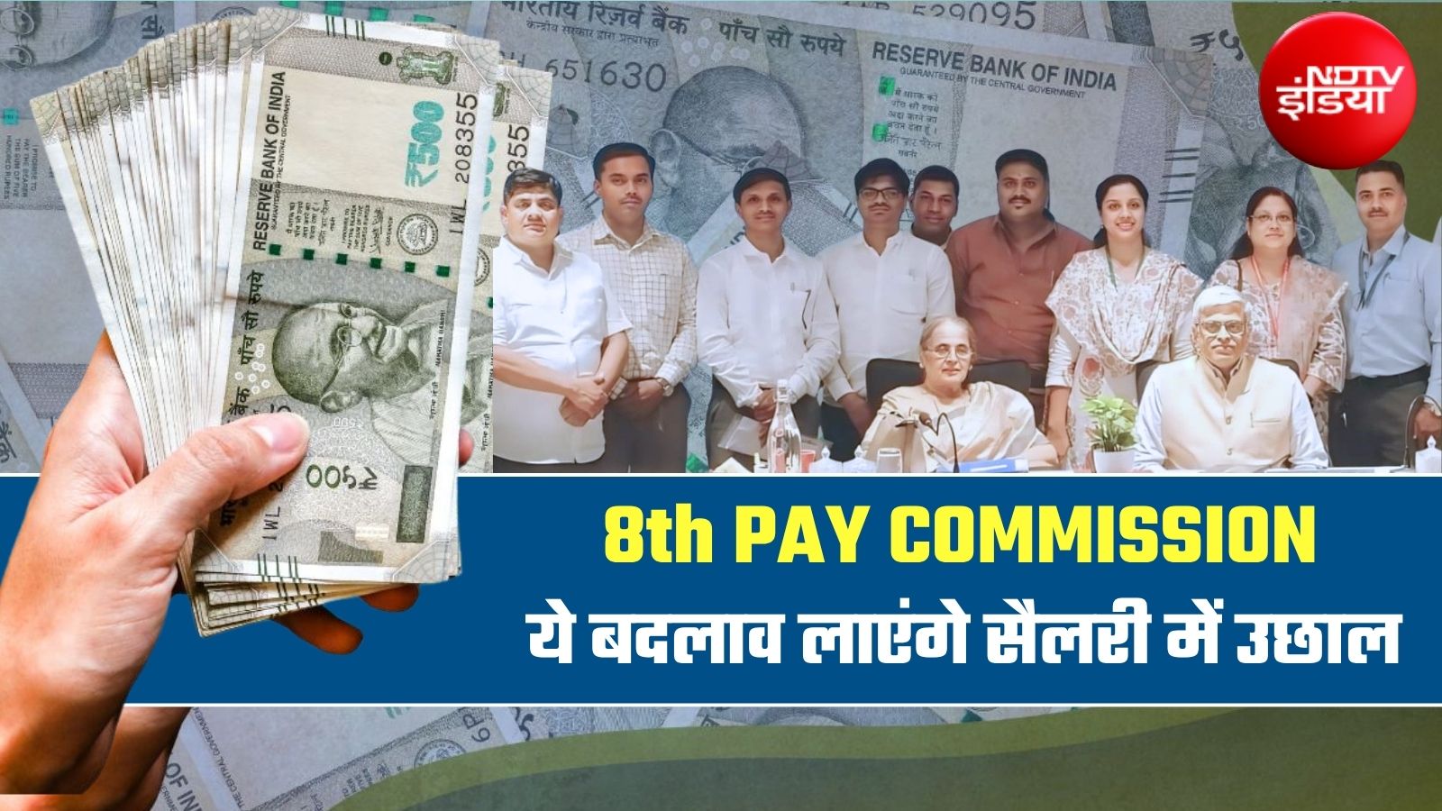 DA, HRA, TA और FU पर इन 4 बदलावों से 65% तक बढ़ जाएगी सैलरी, पूरी बात समझिए