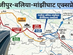 गाजीपुर-बलिया-मांझीघाट एक्सप्रेसवे तैयार, छपरा से 11-12 घंटे में दिल्ली, बुंदेलखंड-पूर्वांचल से गंगा एक्सप्रेस-वे तक कनेक्ट होगा, यूपी-बिहार से NCR तक सुपरफास्ट रफ्तार