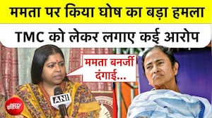 बीजेपी नेता Keya Ghosh का ममता बनर्जी पर अब तक का सबसे बड़ा हमला, TMC में बढ़ी बेचैनी