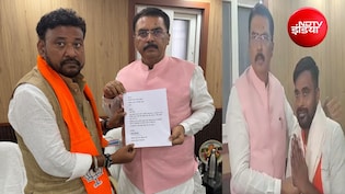 बांकीपुर उपचुनाव में BJP उम्मीदवार अभिषेक कुमार सिन्हा ने क्यों छोड़ा मैदान? पिता से कनेक्शन की इनसाइड स्टोरी