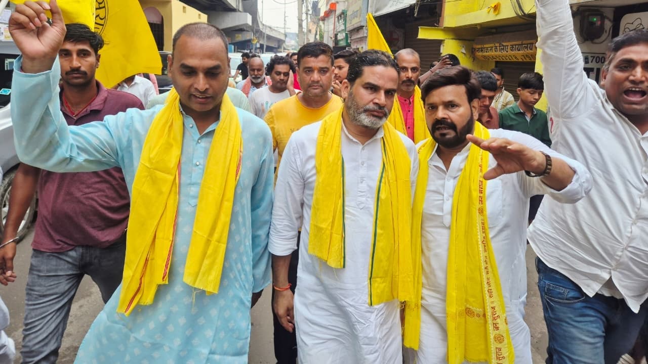 Prashant Kishor, Bankipur Assembly Seat, Patna Prashant Kishor, Bankipur Assembly Seat, Patna