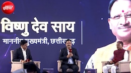 NDTV कॉन्क्लेव में बोले सीएम साय-छत्तीसगढ़ में शीतकालीन सत्र में लाएंगे UCC, बस्तर का होगा कायाकल्प