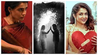 Malayalam, Tamil, Telugu, Kannada OTT Releases This Week: Maa Inti Bangaaram, Second Love & More