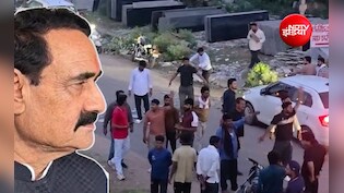 हाईवे जाम, 11 घंटे तक बवाल और SDOP, SP और ASP घायल; नरोत्तम मिश्रा का टिकट कटने पर मचा कोहराम