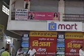 छत्तीसगढ़ में  नाबालिग छात्रा को मॉल में बंधक बनाकर लिखवाया 'चोरी का कबूलनामा', घर आकर दे दी जान