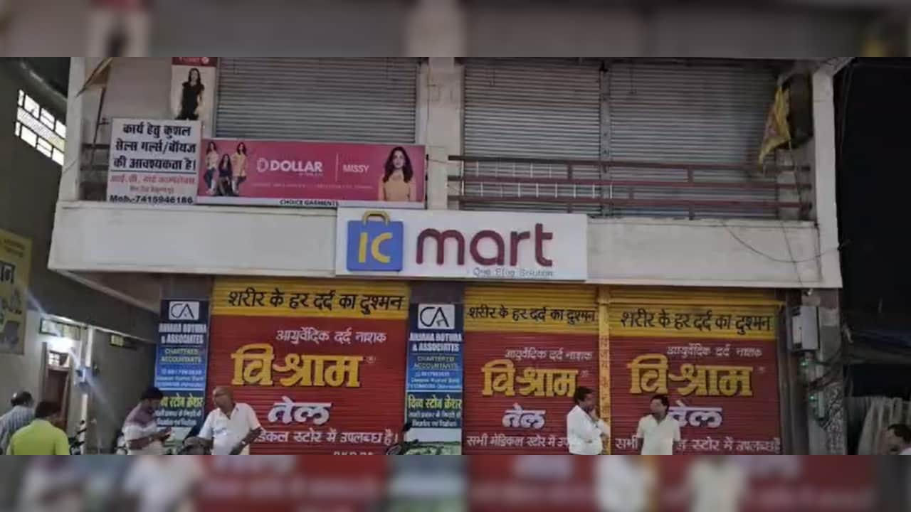 छत्तीसगढ़ में  नाबालिग छात्रा को मॉल में बंधक बनाकर लिखवाया 'चोरी का कबूलनामा', घर आकर दे दी जान