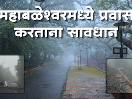 Mahabaleshwar News : महाबळेश्वरचा रस्ता जोखमीचा? तापोळ्याची वाहतूक पूर्णपणे ठप्प, पर्यटकांचा मनस्ताप&nbsp;