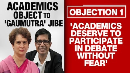 215 Academics Slam Priyanka Gandhi's 'Cow Urine' Remark On IIT Professor
