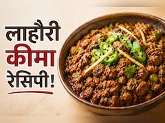 नॉनवेज खाना जाएंगे भूल, अगर एक बार चख लिया लाहौरी कीमा, अंडे और चिकन से भी ज्यादा प्रोटीन
