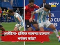FIFA World Cup 2026: मेसीवर 'महा'मेहरबानी? इजिप्तसोबत बेईमानी! सामन्यादरम्यान जे घडलं त्याने खळबळ