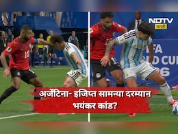 FIFA World Cup 2026: मेसीवर 'महा'मेहरबानी? इजिप्तसोबत बेईमानी! सामन्यादरम्यान जे घडलं त्याने खळबळ