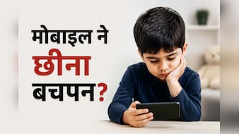 क्या आपका बच्चा भी घंटों मोबाइल चलाता है? एक्सपर्ट ने किया अलर्ट
