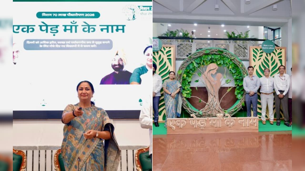 दिल्लीवालों को फ्री मिलेगा पौधा, घर तक पहुंचाएगा वन विभाग; जानिए कैसे करें रजिस्ट्रेशन