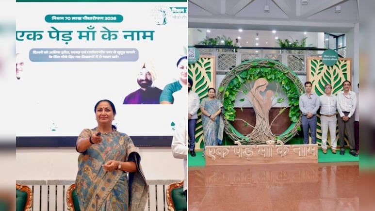दिल्लीवालों को फ्री मिलेगा पौधा, घर तक पहुंचाएगा वन विभाग; जानिए कैसे करें रजिस्ट्रेशन