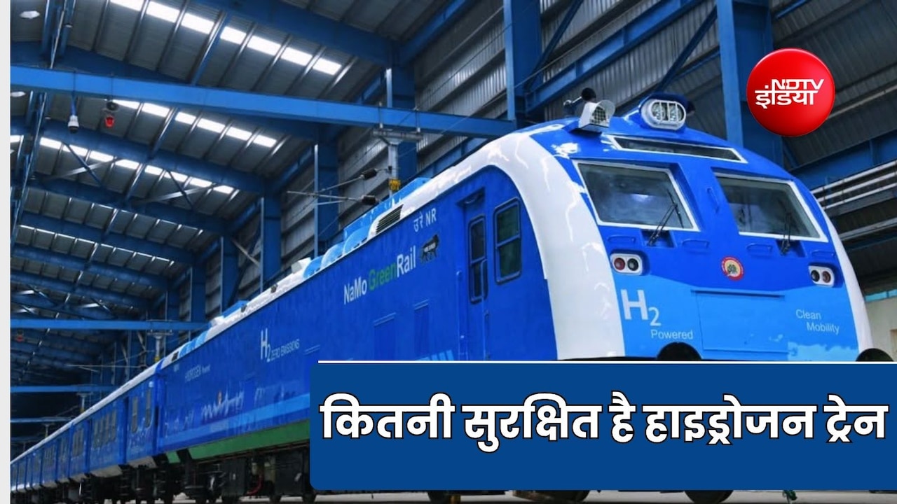 हाइड्रोजन ट्रेन से जुड़े साइंस-फीचर से लेकर सुरक्षा तक, सारे सवालों के जवाब जो आप जानना चाहते हैं