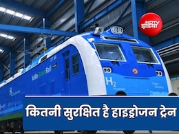 हाइड्रोजन ट्रेन से जुड़े साइंस-फीचर से लेकर सुरक्षा तक, सारे सवालों के जवाब जो आप जानना चाहते हैं